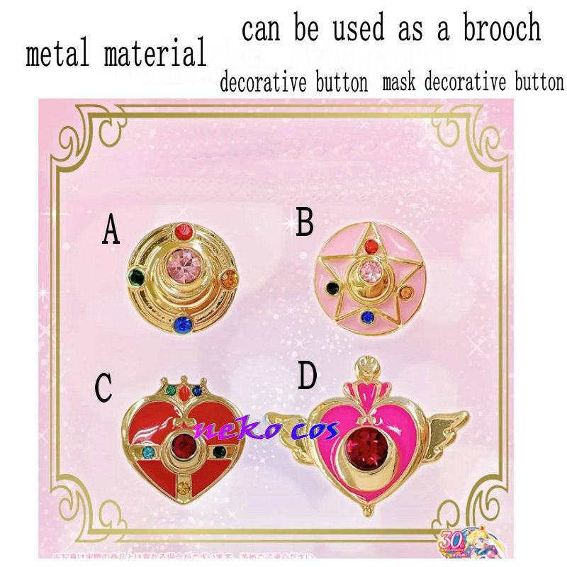 Embroidery Simple - Sailor Moon mask decorative button metal