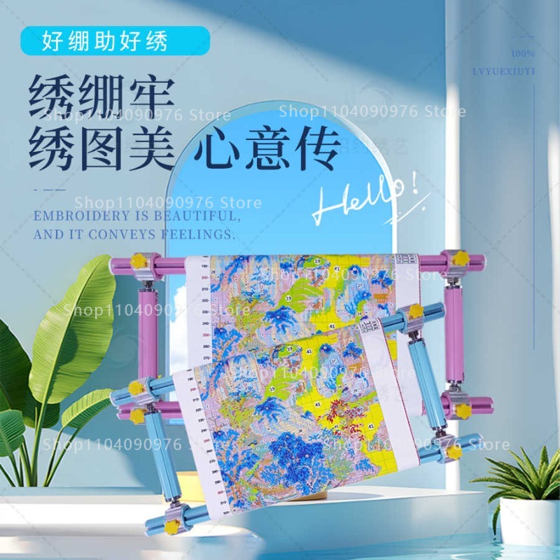 Colorful Four-Slot Sliding Rod - Embroidery Xpress avis et prix