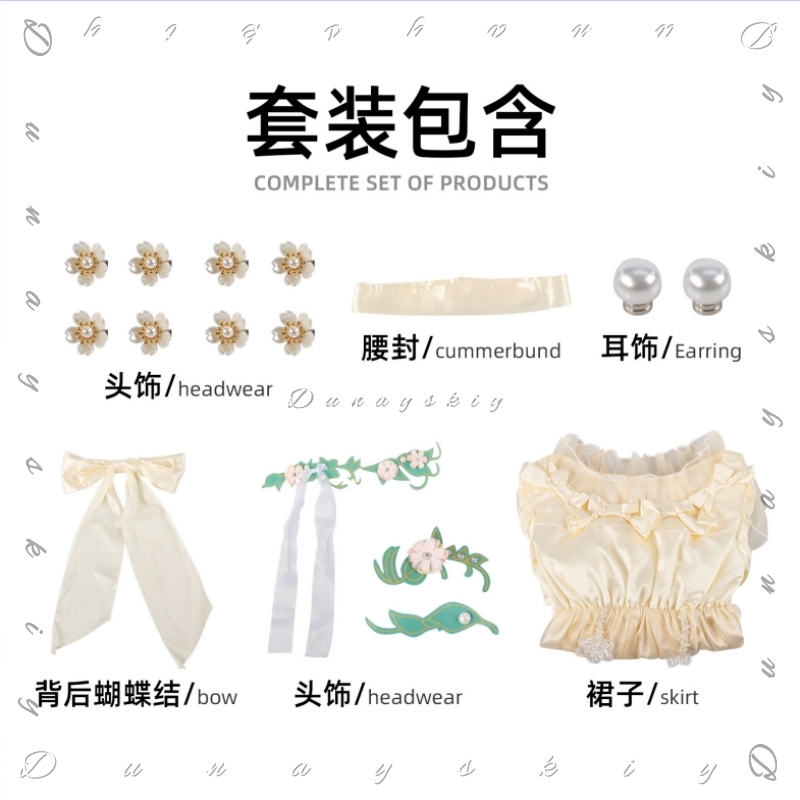 Identity V Little Girl Oedipus - Embroidery Yellow Dress avis et prix
