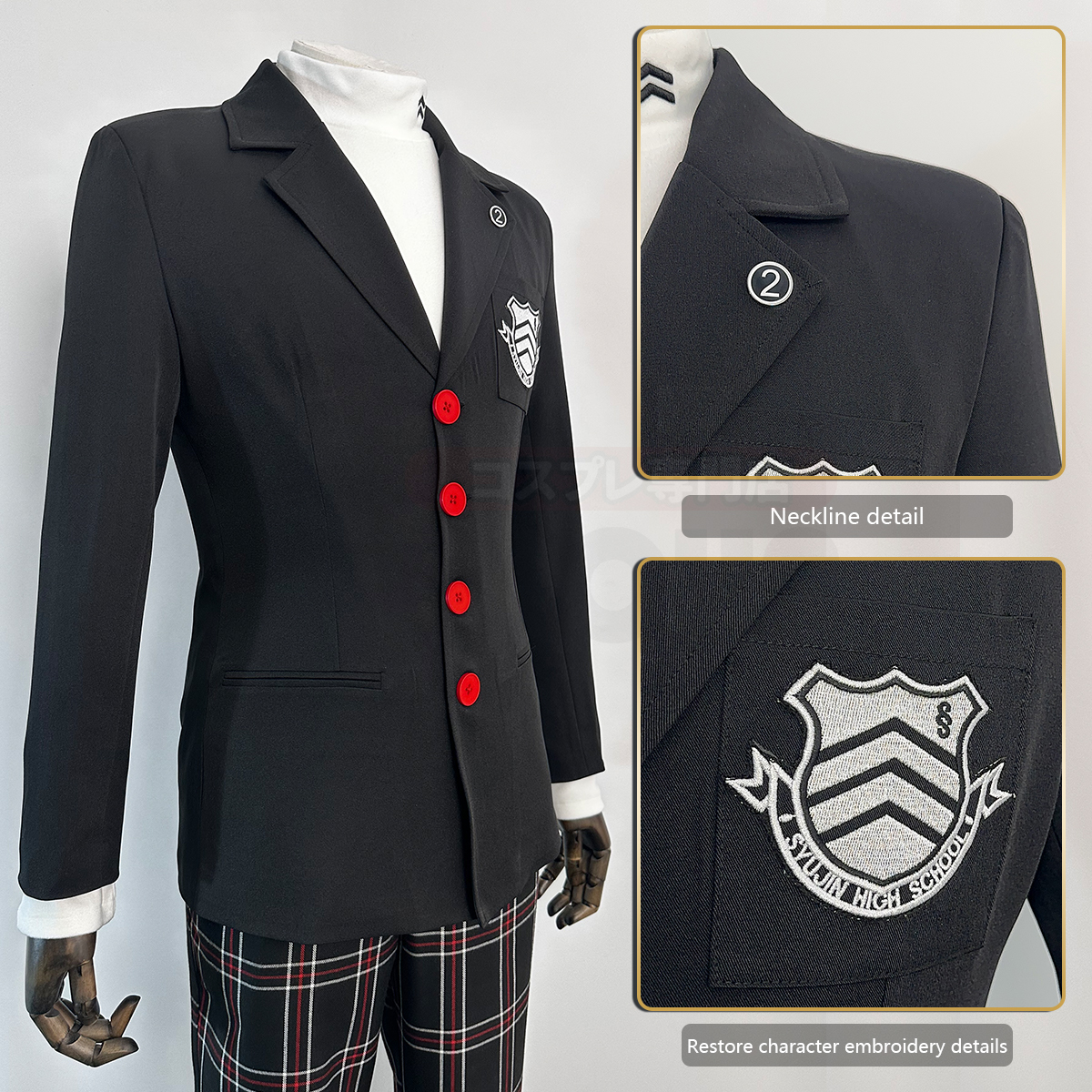 HOLOUN Ren Amamiya Cosplay Cos - Embroidery Uniform avis et prix