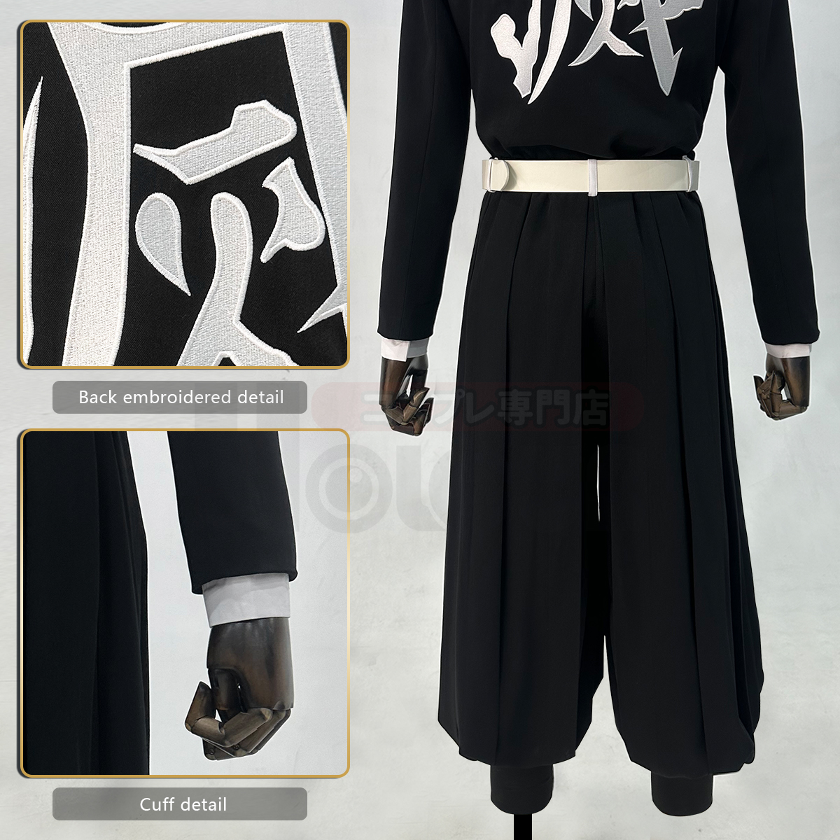 HOLOUN Anime Tomioka Giyuu Igu - Embroidery Uniform avis et prix
