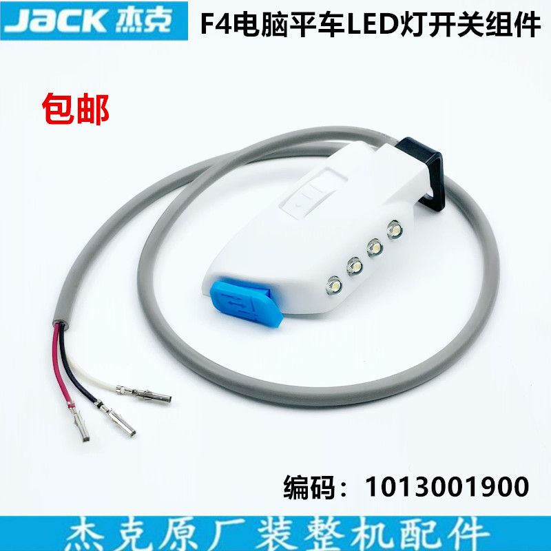 Jack F4 Computer Machine Flat  - Embroidery Job avis et prix