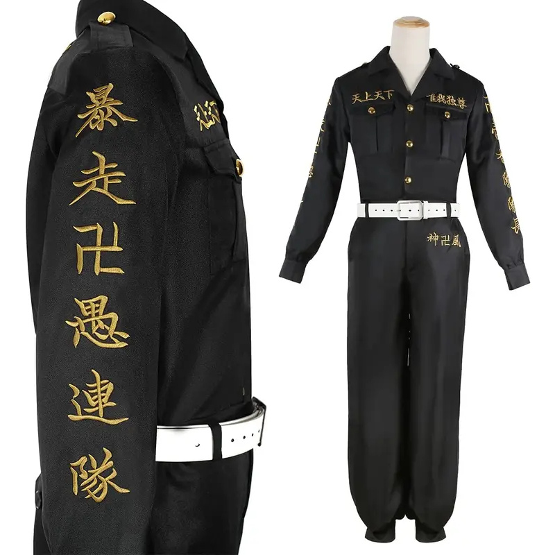 ☆SunlCos HOLOUN Tokyo Anime Co - Embroidery Uniform avis et prix
