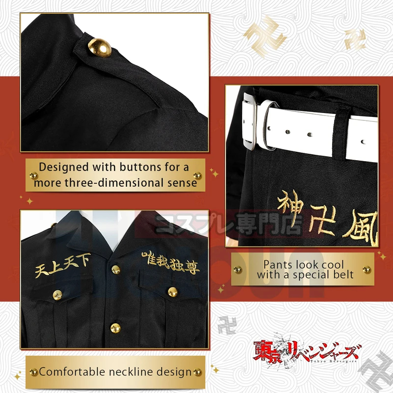 ☆SunlCos HOLOUN Tokyo Anime Co - Embroidery Uniform avis et prix
